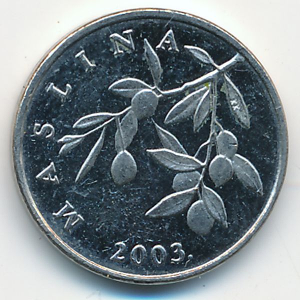Хорватия, 20 лип (2003 г.)