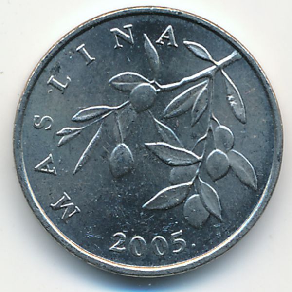 Хорватия, 20 лип (2005 г.)