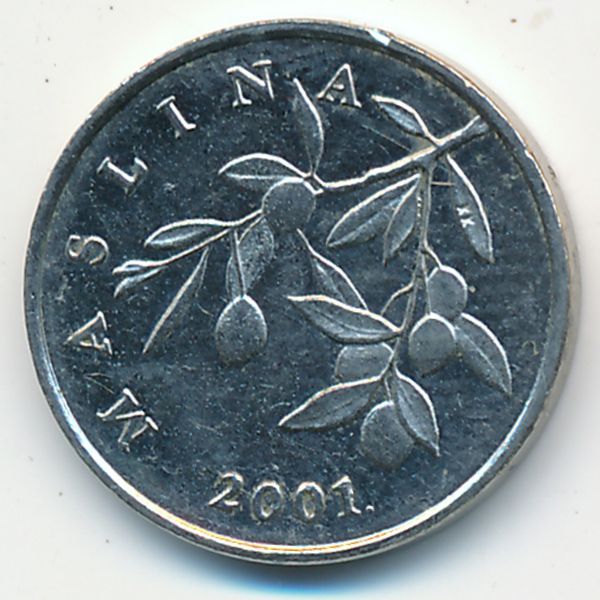 Хорватия, 20 лип (2001 г.)