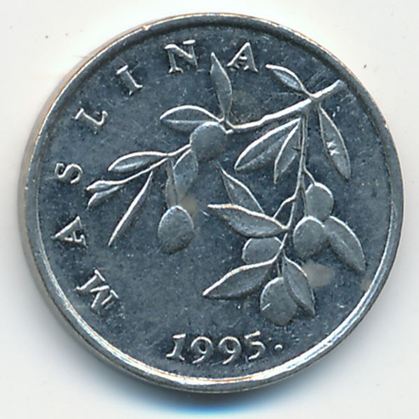 Хорватия, 20 лип (1995 г.)