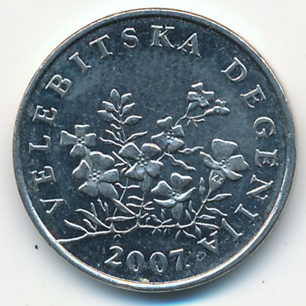 Хорватия, 50 лип (2007 г.)
