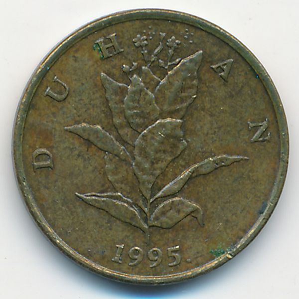 Хорватия, 10 лип (1995 г.)