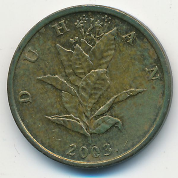 Хорватия, 10 лип (2003 г.)