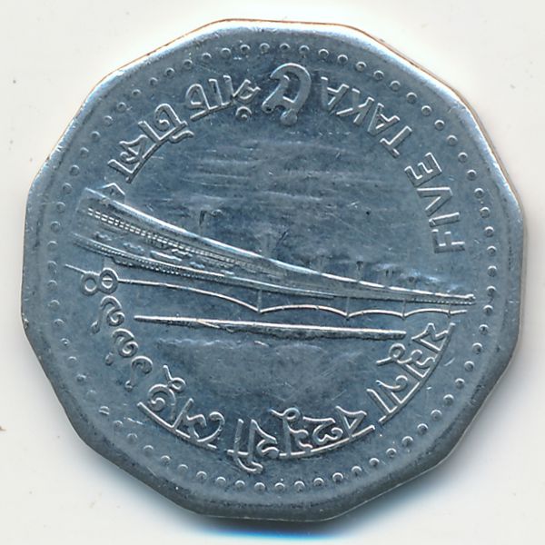 Бангладеш, 5 така (1994 г.)
