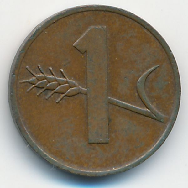 Швейцария, 1 раппен (1971 г.)
