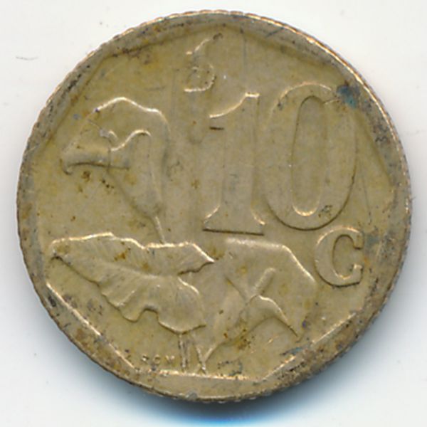 ЮАР, 10 центов (2010 г.)