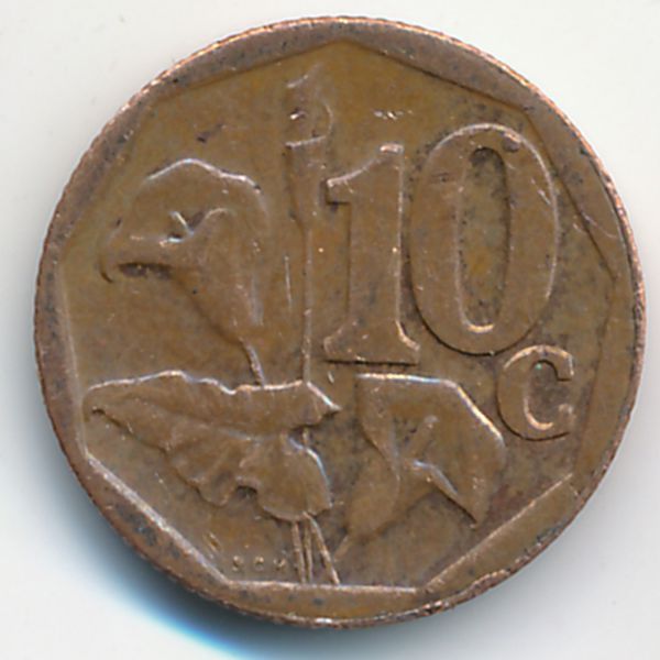 ЮАР, 10 центов (2012 г.)
