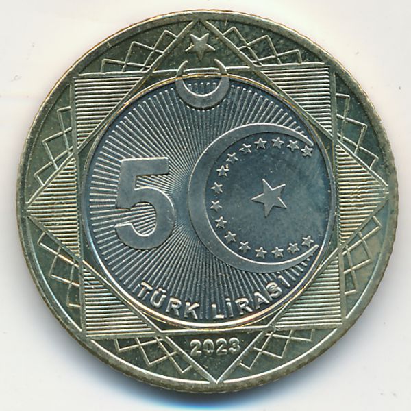 Турция, 5 лир (2023 г.)