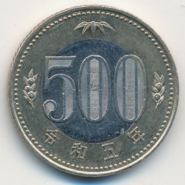 Япония, 500 иен (2023 г.)