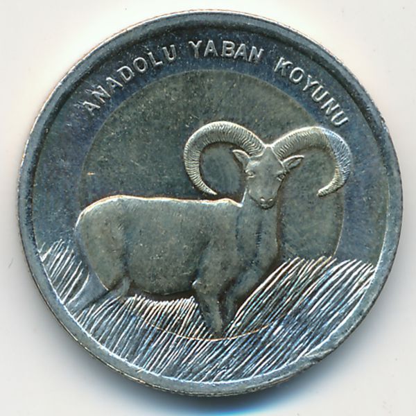 Турция, 1 лира (2015 г.)