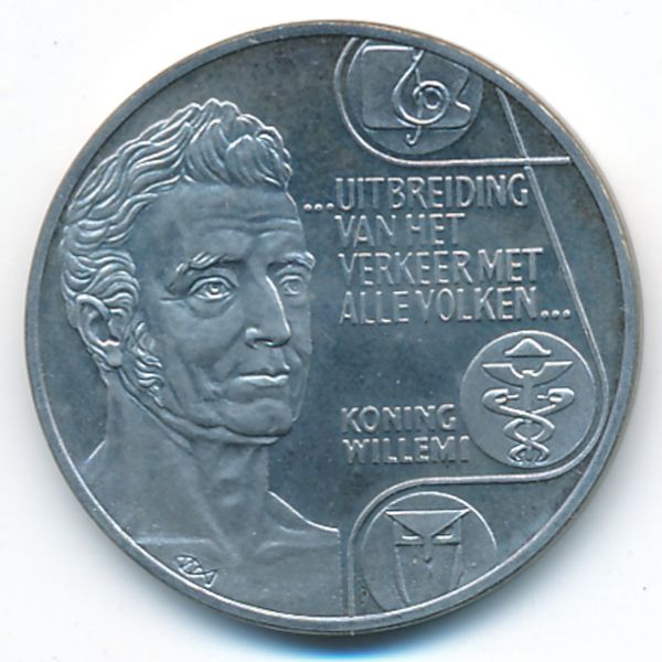 Нидерланды., 2 1/2 экю (1992 г.)