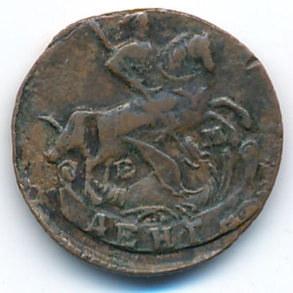 Екатерина II (1762—1796), Деньга (1795 г.)