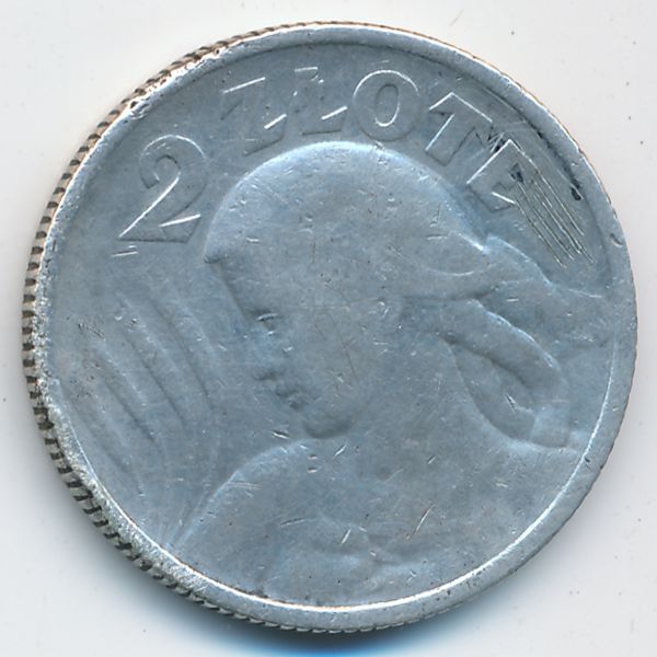 Польша, 2 злотых (1924 г.)