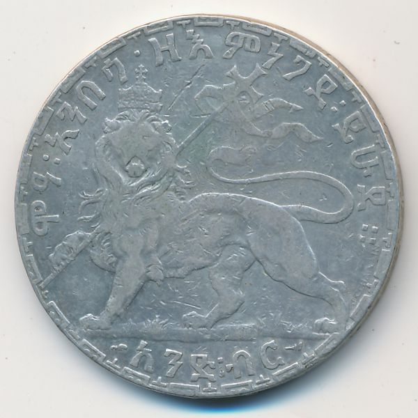 Эфиопия, 1 быр (1892 г.)
