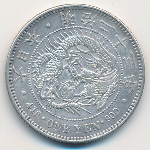 Япония, 1 иена (1899 г.)