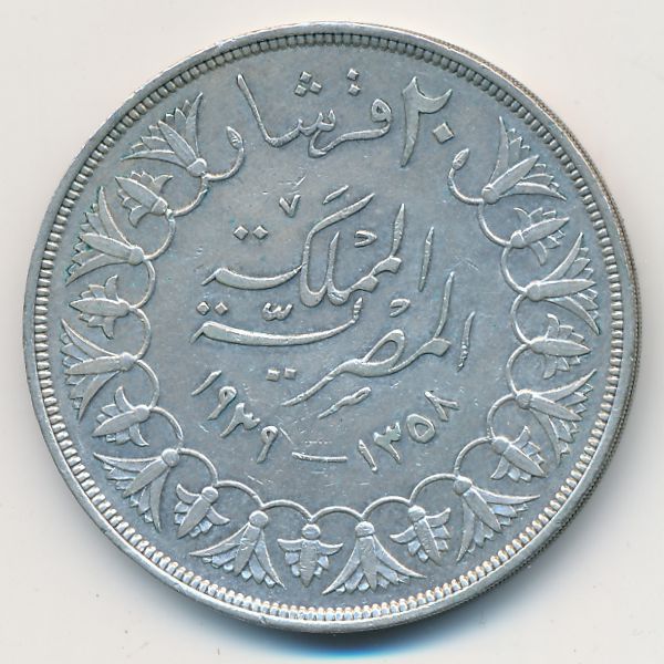 Египет, 20 пиастров (1939 г.)