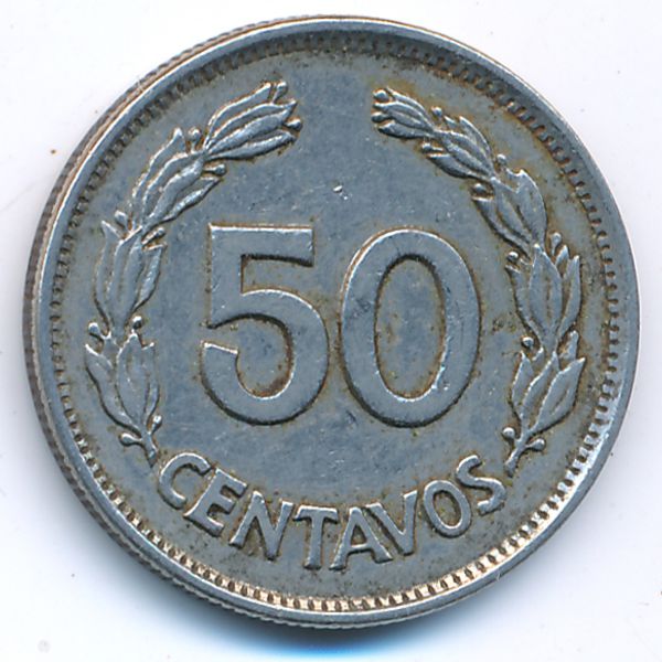 Эквадор, 50 сентаво (1963 г.)