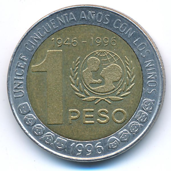 Аргентина, 1 песо (1996 г.)