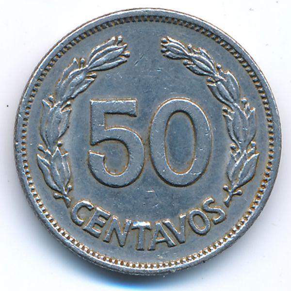 Эквадор, 50 сентаво (1975 г.)