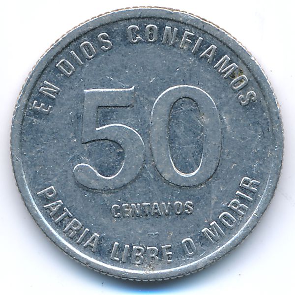 Никарагуа, 50 сентаво (1983 г.)