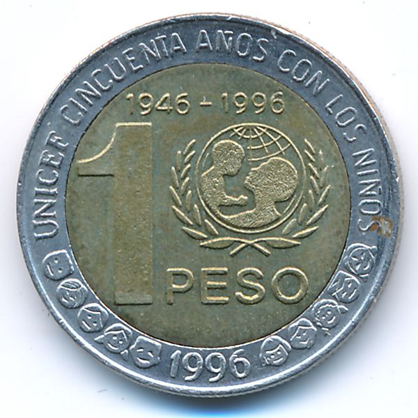 Аргентина, 1 песо (1996 г.)