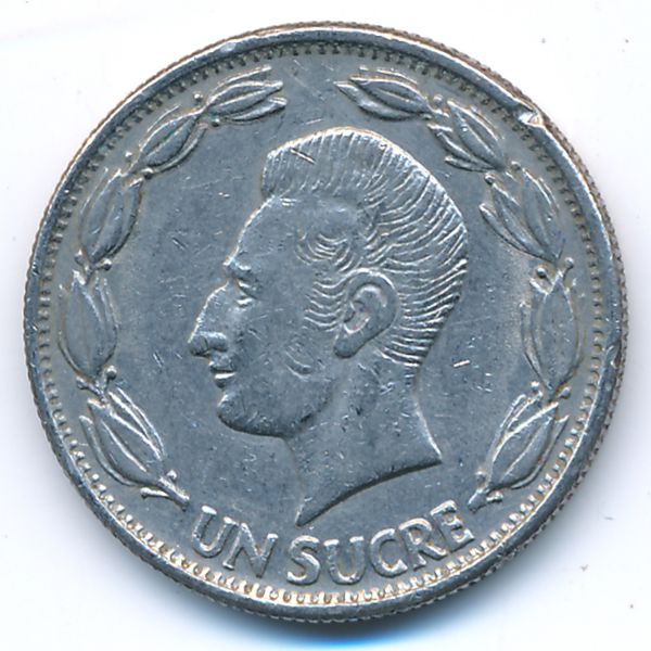 Эквадор, 1 сукре (1970 г.)