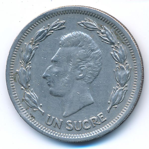 Эквадор, 1 сукре (1974 г.)