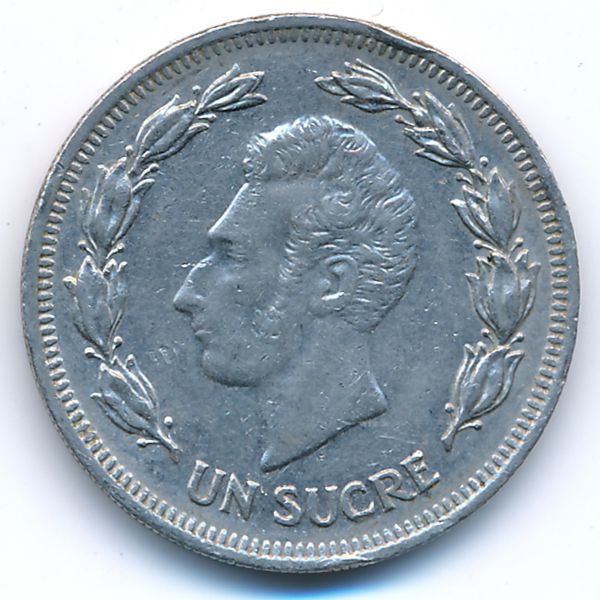 Эквадор, 1 сукре (1977 г.)