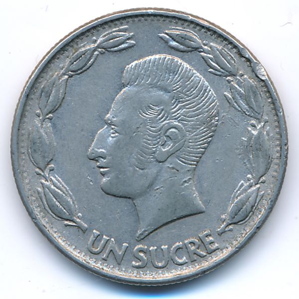 Эквадор, 1 сукре (1979 г.)