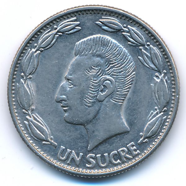 Эквадор, 1 сукре (1978 г.)