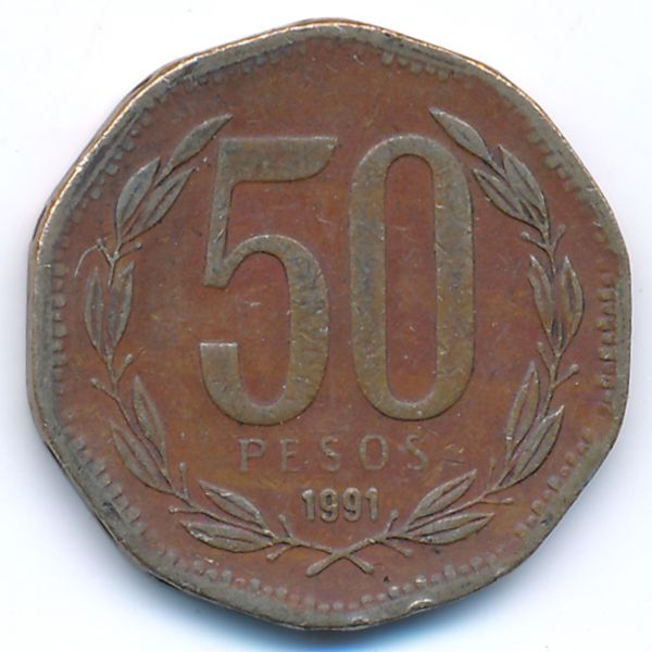 Чили, 50 песо (1991 г.)