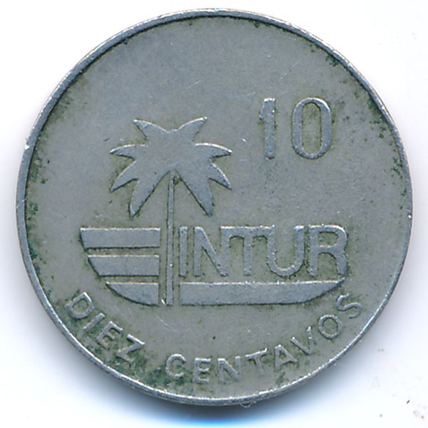 Куба, 10 сентаво (1981 г.)