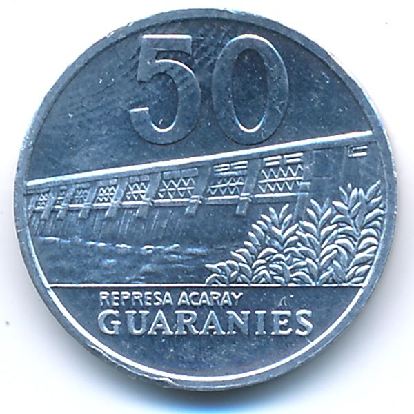 Парагвай, 50 гуарани (2011 г.)