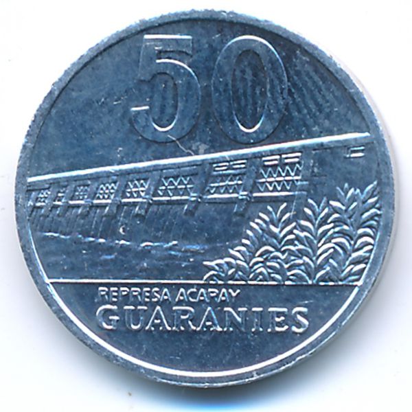 Парагвай, 50 гуарани (2011 г.)