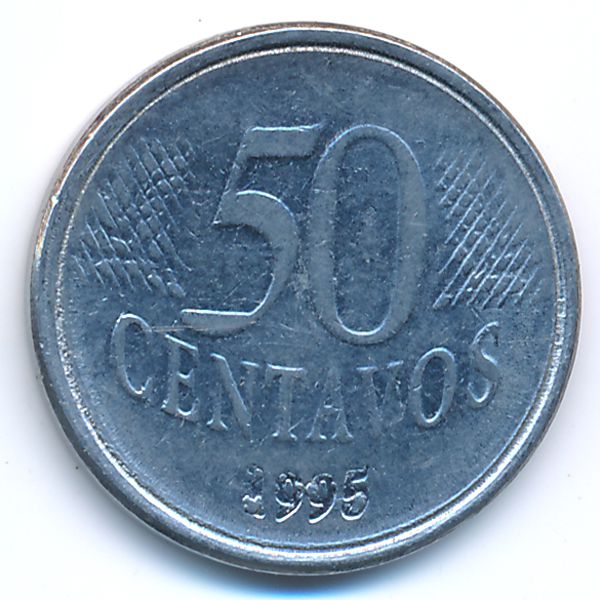 Бразилия, 50 сентаво (1995 г.)