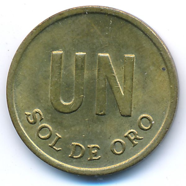 Перу, 1 соль (1976 г.)