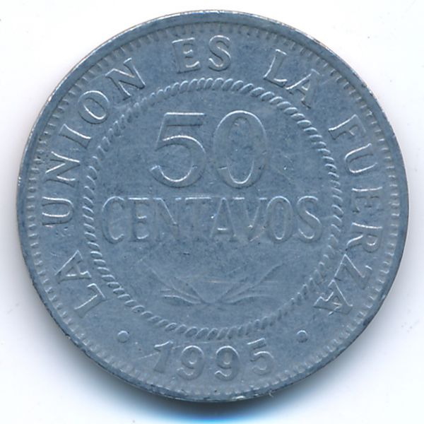 Боливия, 50 сентаво (1995 г.)
