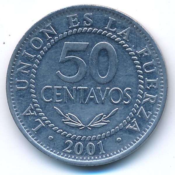 Боливия, 50 сентаво (2001 г.)