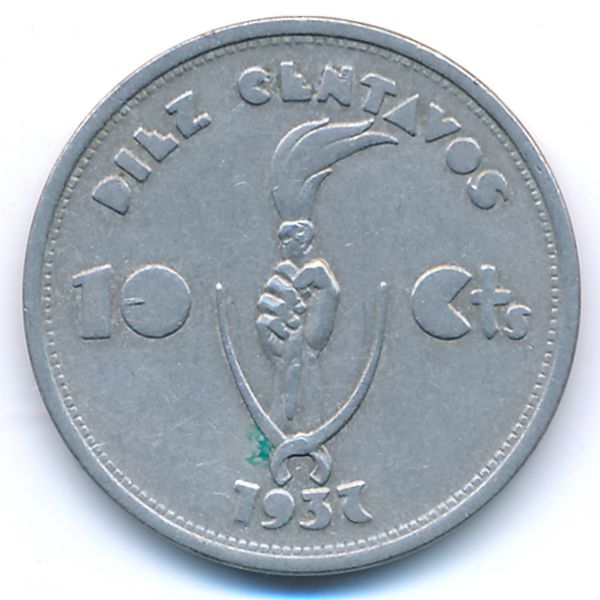 Боливия, 10 сентаво (1937 г.)