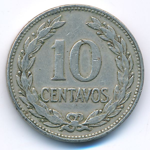 Сальвадор, 10 сентаво (1977 г.)