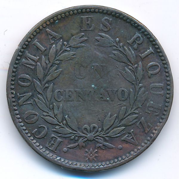 Чили, 1 сентаво (1853 г.)