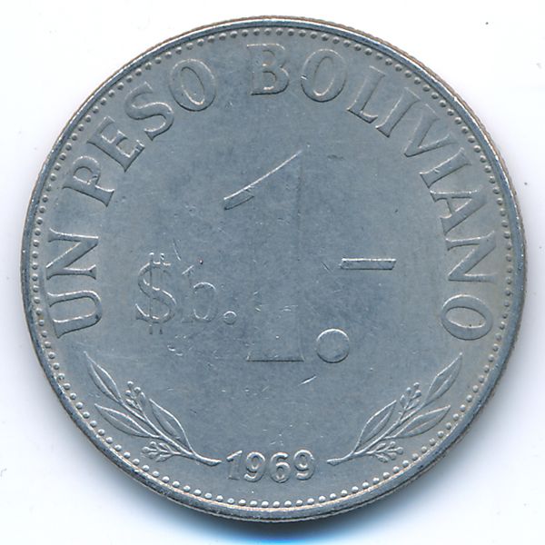 Боливия, 1 песо боливиано (1969 г.)