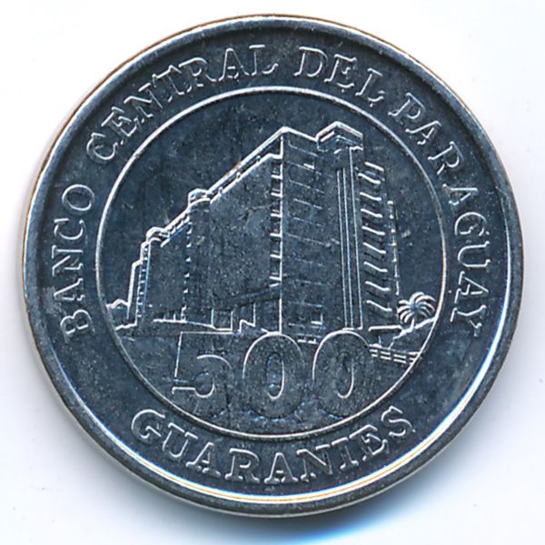 Парагвай, 500 гуарани (2007 г.)