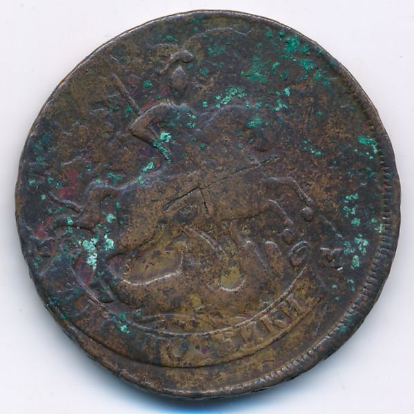 Екатерина II (1762—1796), 2 копейки (1788 г.)