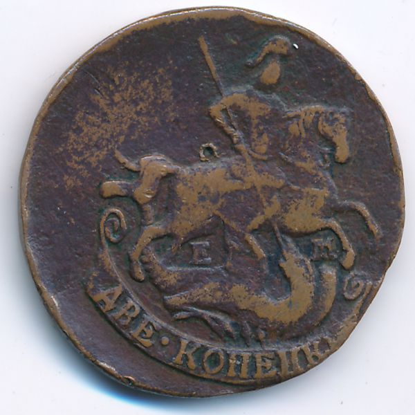 Екатерина II (1762—1796), 2 копейки (1773 г.)