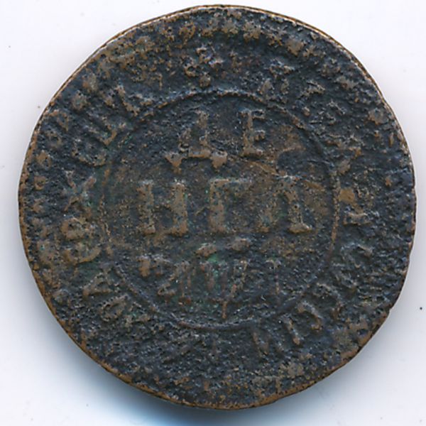 Петр I (1689-1725), Денга (1704 г.)