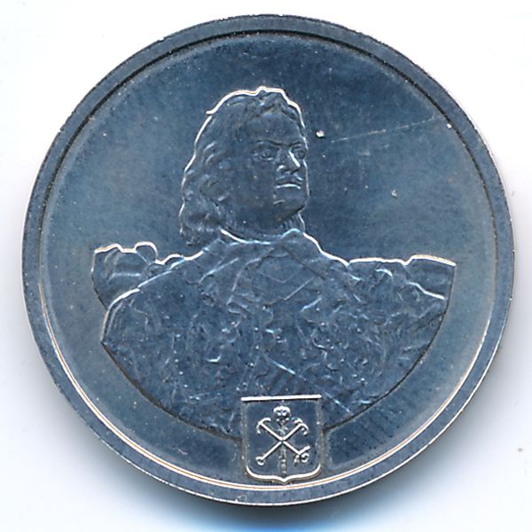 Россия, Жетон