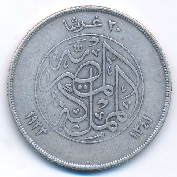 Египет, 20 пиастров (1923 г.)