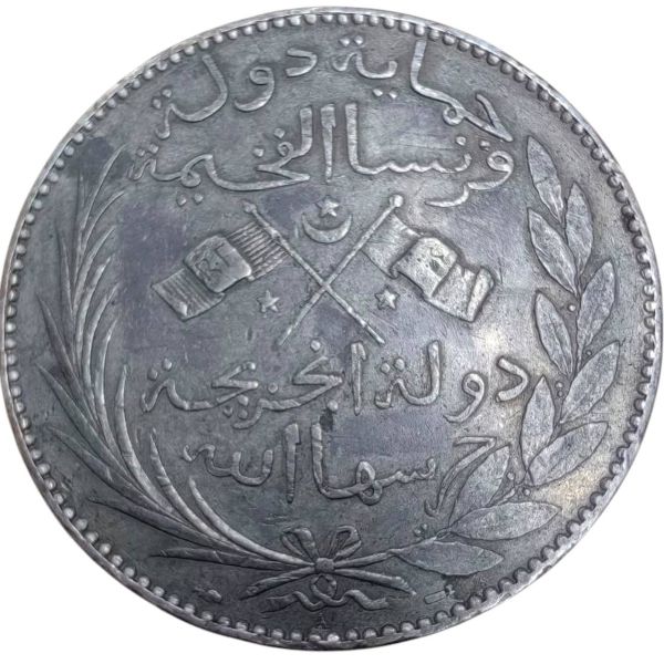 Коморские острова, 5 франков (1891 г.)