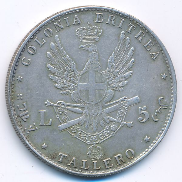 Эритрея, 5 лир (1891 г.)